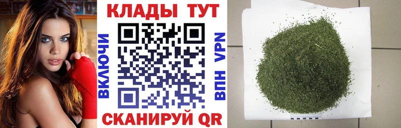 Где купить наркотики Задонск КОКАИН Меф ГАШИШ АМФЕТАМИН Канабис Alpha PVP