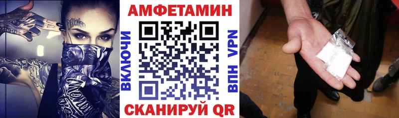Amphetamine VHQ  Задонск 