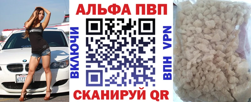 A PVP VHQ Задонск