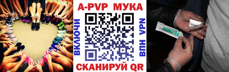 ссылка на мегу сайт  цена наркотик  Задонск  Альфа ПВП СК 