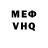 Метадон кристалл Bema R