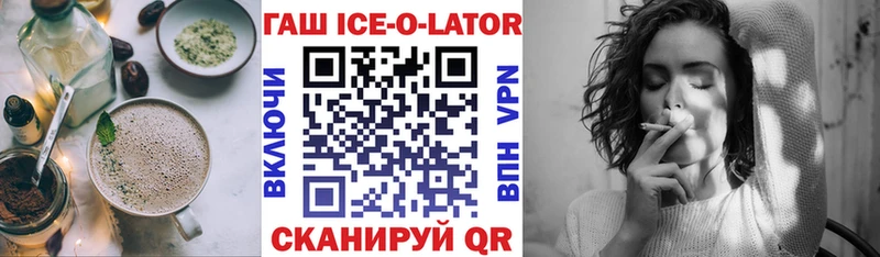 Еда ТГК конопля Задонск