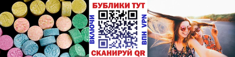 blacksprut маркетплейс Задонск Ecstasy XTC