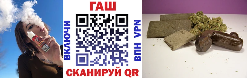 ГАШИШ VHQ  купить   Задонск 