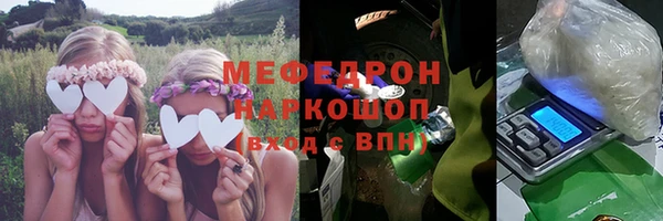 шишки Волоколамск