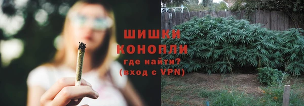 наркотики Волосово