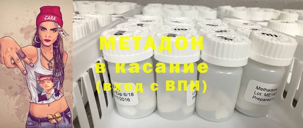 тгк Вязники