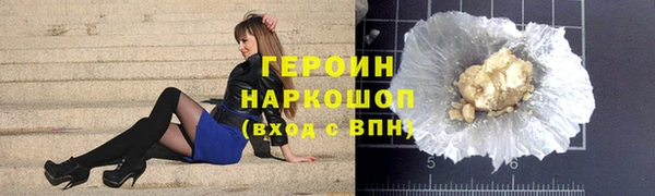 стаф Аша