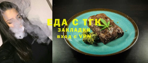 амф Володарск