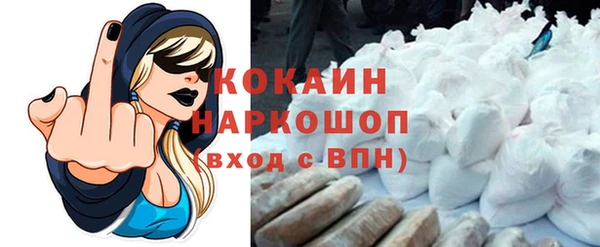 наркотики Волосово