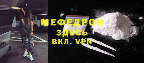 прущий лед Вяземский