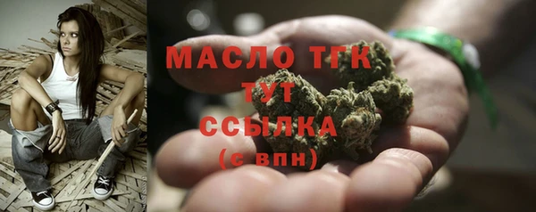 шишки Волоколамск