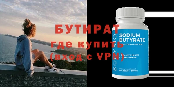 амф Володарск