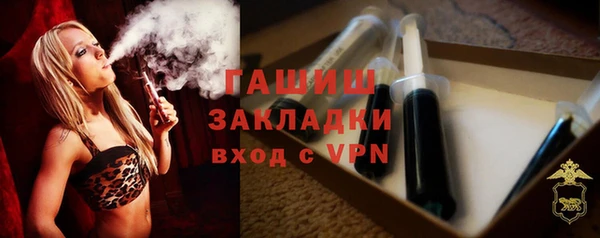 амф Володарск