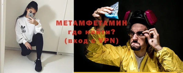 амф Володарск