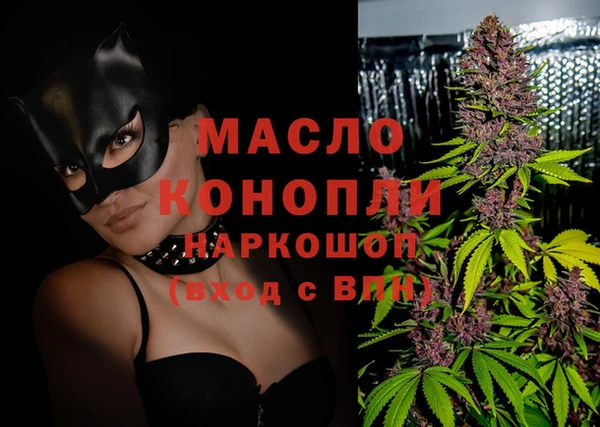 кокаин Покров