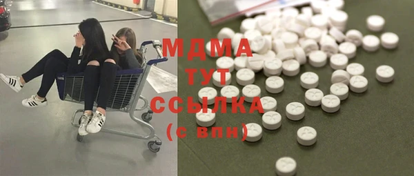 наркотики Волосово