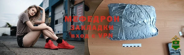 наркотики Волосово