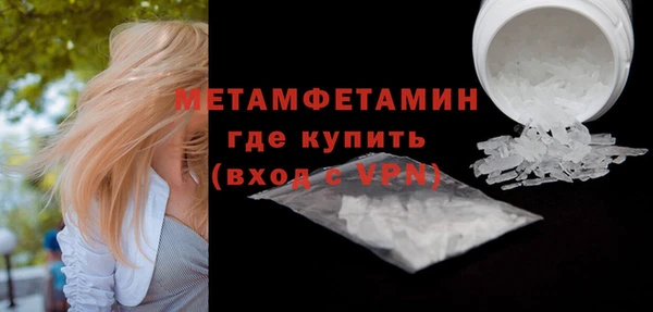 шишки Волоколамск