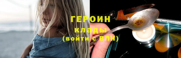 шишки Волоколамск