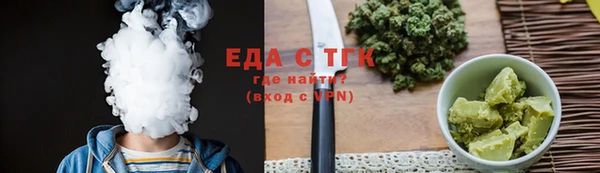 мет Вязьма
