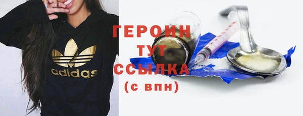 ALPHA-PVP Верхний Тагил