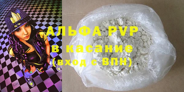 наркотики Волосово
