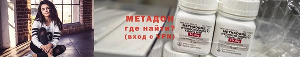 наркотики Волосово