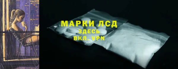 тгк Вязники