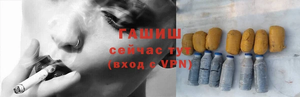 амф Володарск