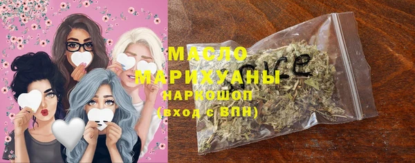 шишки Волоколамск
