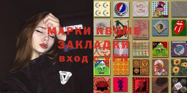шишки Волоколамск