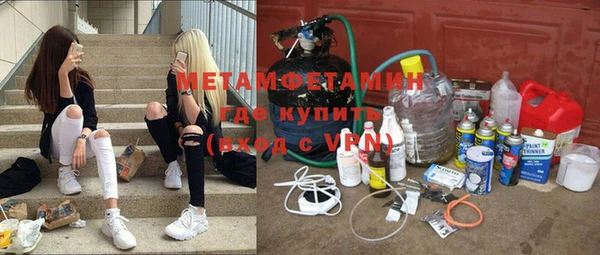 амф Володарск