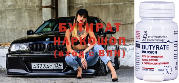 амф Володарск
