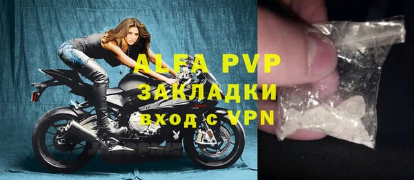 шишки Волоколамск