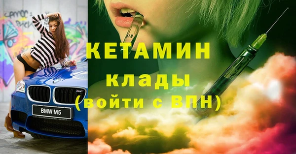 тгк Вязники