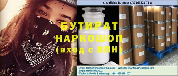 амф Володарск