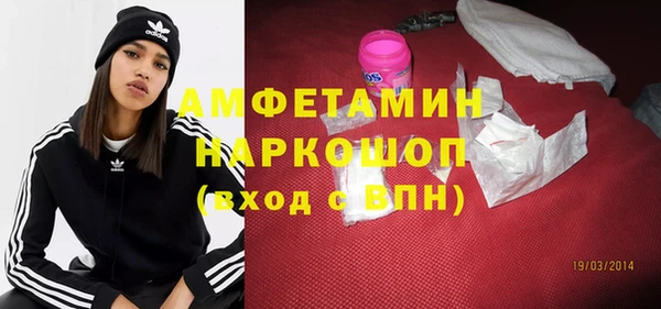 шишки Волоколамск