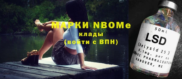 мет Вязьма