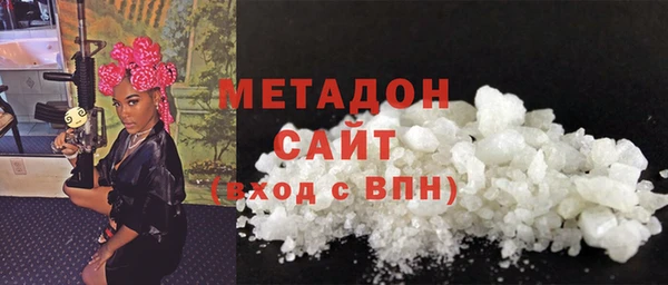 наркотики Волосово