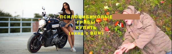 гидра Верхнеуральск