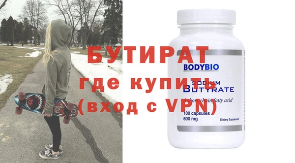 наркотики Волосово
