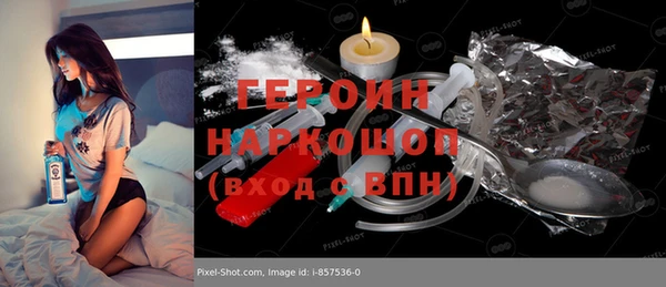 амф Володарск