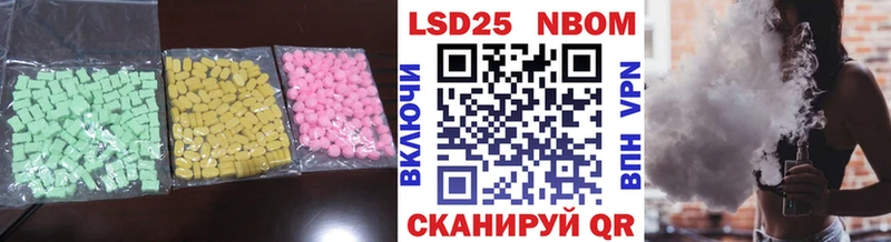 LSD-25 экстази ecstasy  Задонск 