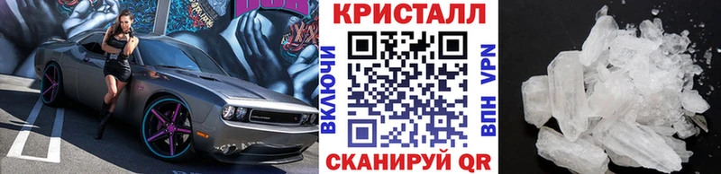 сколько стоит  Задонск  МЕТАМФЕТАМИН винт 