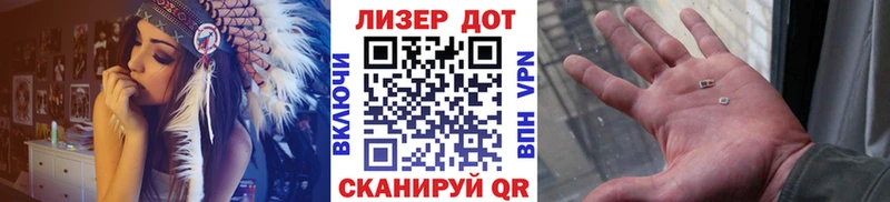 Марки 25I-NBOMe 1500мкг  Задонск 