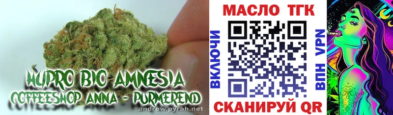 ТГК Wax  Задонск 