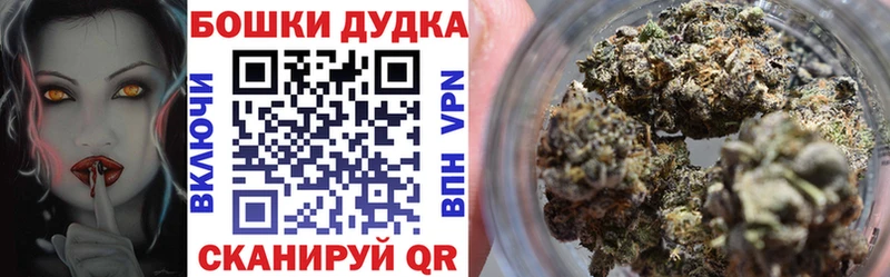 Марихуана Ganja  Задонск 